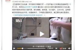 【6分钟科普】佛山工厂招聘信息最新招聘_哔哩哔哩-2